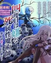 山海之间 第一影视慢综艺