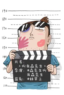 我的老板娘是首富 第一影视短剧